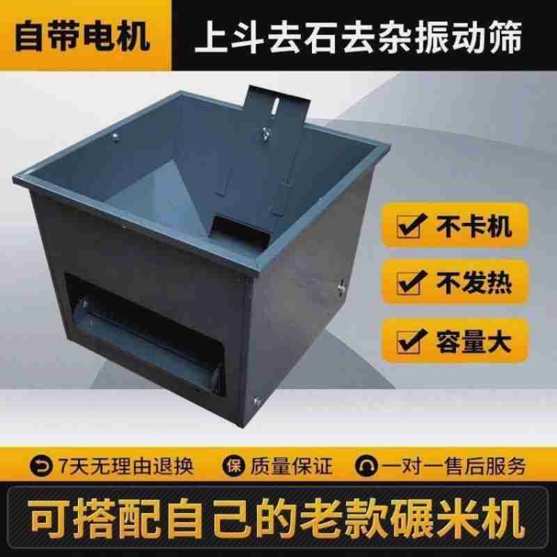 港中坪村党支部书记段德喜。